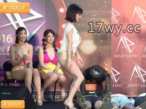 2018台湾性博会互动游戏视频/台北性博展/台湾成博会资源-福利好好看