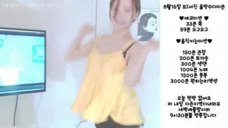 2017-08-16_青草87D53DF8_18tv录制-064546插图
