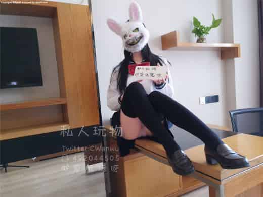 微博红人@[私人玩物]VIP会员作品-黑丝JK兔头手指抽插小穴原版高清（3V36P）[513.39M]-福利好好看