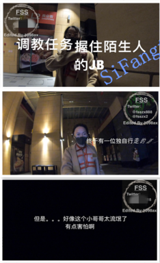 知名露出网红FSS最新作品全裸男厕握陌生人鸡巴，超刺激！[i9K3360/878.44M]-福利好好看