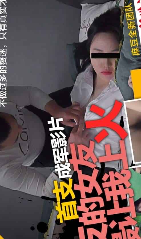 国产剧情巨作-朋友的女友1V插图