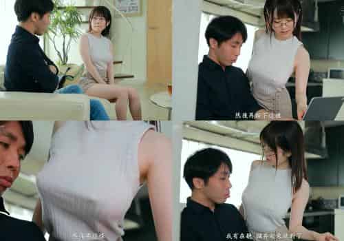 [精选日本高清视频]7751不穿内衣的白嫩美乳美女老勾引我2.4G插图