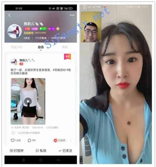 [重磅福利]17万粉丝舞韵儿露脸一对一裸聊插图