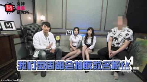 麻豆出品女神羞羞研究所EP1-仿真飞机杯VS女神真实小穴-福利好好看