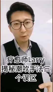 █性爱技巧█男性让女性高潮迭起的秘籍宝典教程-福利好好看