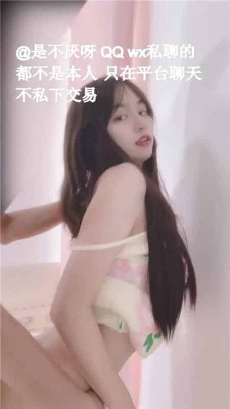 91女神▌不见星空▌-花裙吊带美少女[1V/533MB]插图