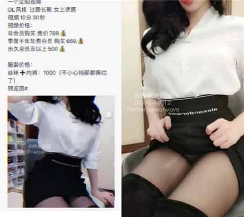 完具（娜美妖姬）价值788元定制新作–OL风格[1V/776MB]插图